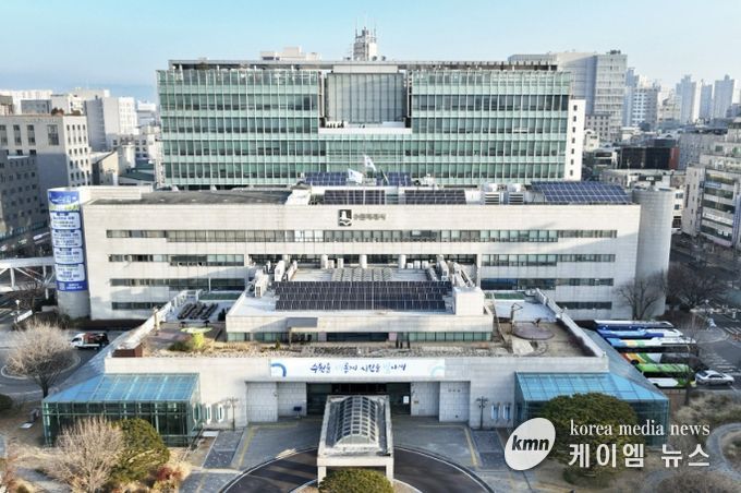 수원시청사