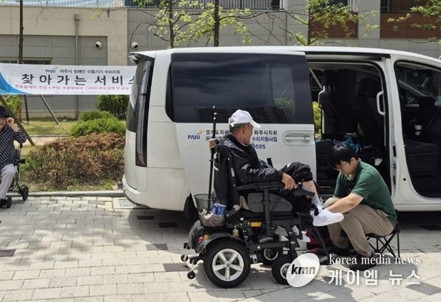 파주시, ‘집 앞으로’ 찾아가는 이동기기 수리 서비스 운영