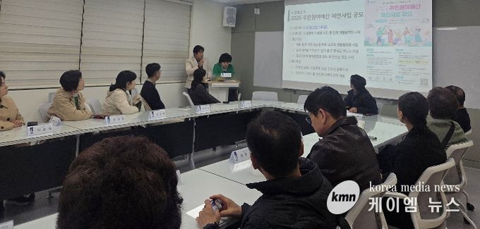 수원시 영통구 망포1동, 주민자치회 마을 자치 계획 구체화 및 3분기 프로그램 확정