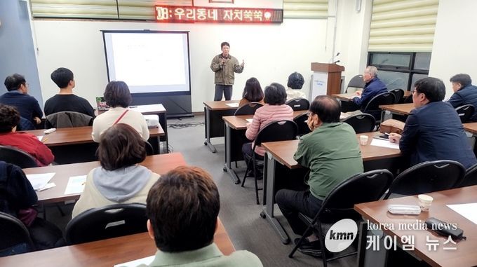 의정부시 호원2동 주민자치회, '우리동네 자치쑥쑥' 주민 참여 강좌 개최