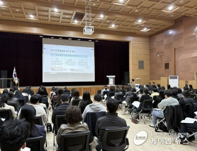 고양시 통합돌봄 담당자 역량강화 교육