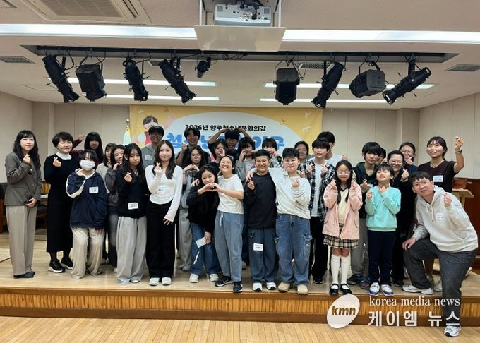 양주청소년문화의집 청소년자치기구 연합발대식 개최