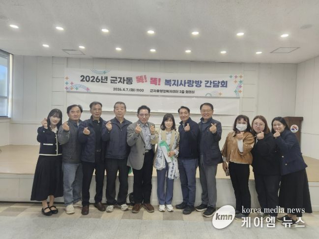 시흥시 군자동, 아파트 관리소장과 복지 사각지대 발굴 협력 강화