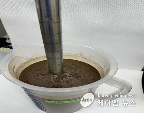 건강분말식품 금속성 이물 시험