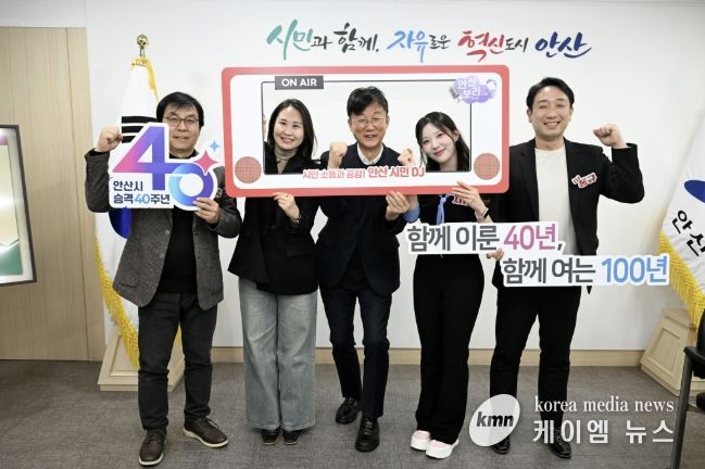 이민근 안산시장(사진 가운데)이 7일 안산시청에서 진행된 '안산 시민DJ 2기 위촉식' 에서 시민 DJ들과 기념촬영을 하고 있다.