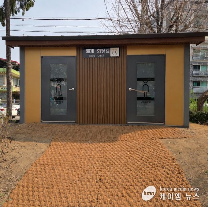 의정부시, ‘토끼어린이공원’ 내 공중화장실 설치 완료 및 전면 개방