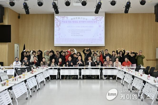 (사)경기도시각장애인연합회 동두천시지회, 시각장애인을 위한 흰지팡이 전달 및 1:1 결연식 추진