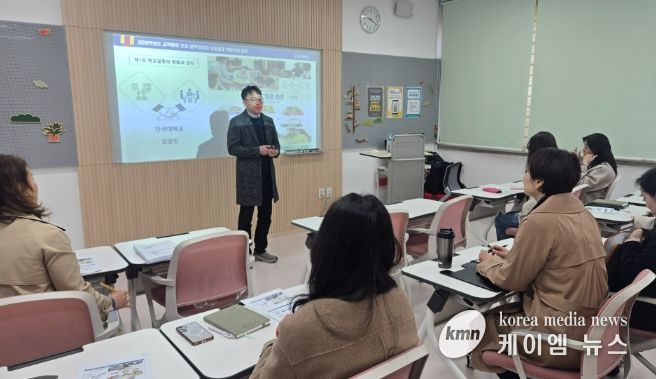 학교 갈등 해결 역량 강화