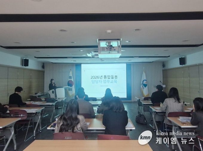 오산시, 읍면동 통합돌봄 담당자 대상 ‘의료·요양 통합돌봄 사업 교육’ 실시