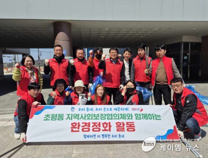 오산시 초평동, 지역사회보장협의체·체육회 합동 환경정화 활동 실시