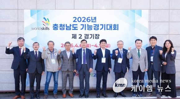 직업계고 2026년 충남기능경기대회