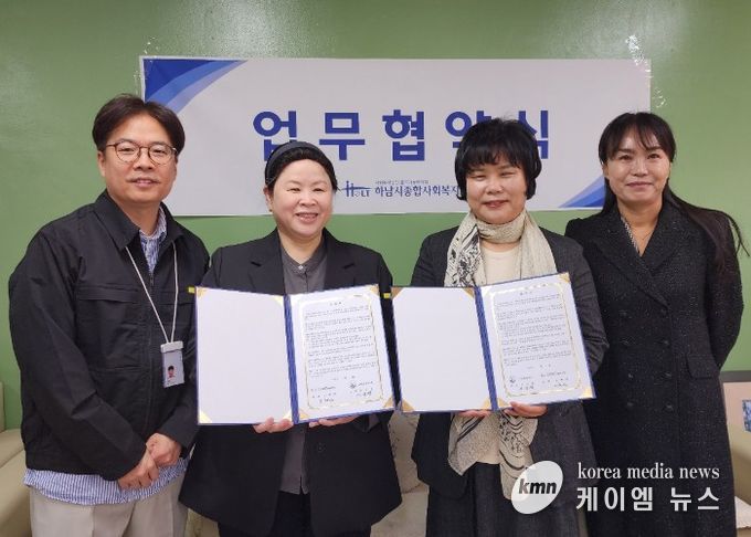 하남 신평초, 지역사회와 함께‘몸으로 배우는 소통 놀이터’운영