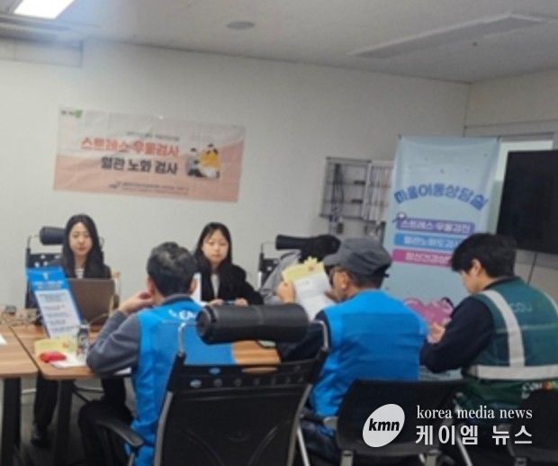 남양주보건소, 쿠팡 남양주영업소2캠프에 ‘찾아가는마음이동상담실’ 운영