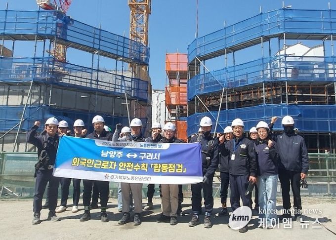 산재예방 합동 캠페인 실시