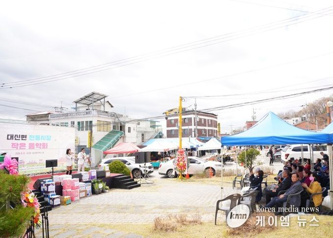 따스한 봄기운 속 대신면 전통시장에 퍼진 작은음악회