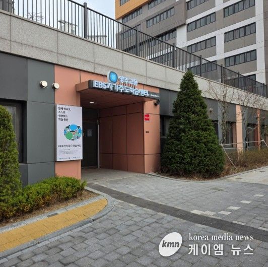 양주시, ‘EBS 자기주도학습센터’ 운영