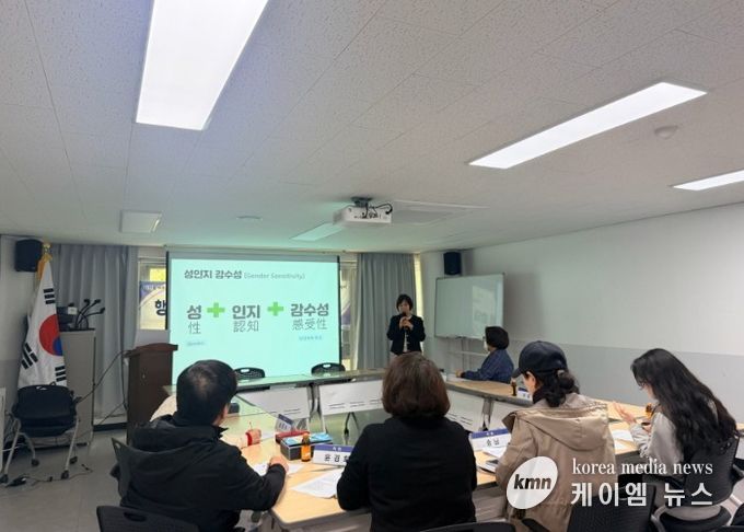 고양시 행신3동, ‘찾아가는 성인지 교육’ 실시