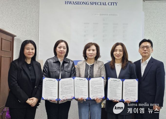 화성특례시가 ‘간호요양 원스톱패키지’ 추진을 위해 관내 재가요양기관과 업무협약을 체결하고 협약서를 들어 보이며 기념촬영을 하고 있다