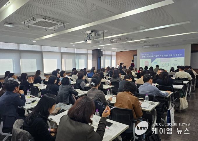 김포교육지원청,‘한 줄의 기록에도 책임감을’