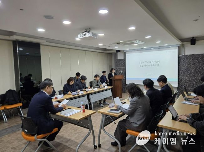 모바일 전자고지 통합서비스 구축 착수보고회 개최 사진