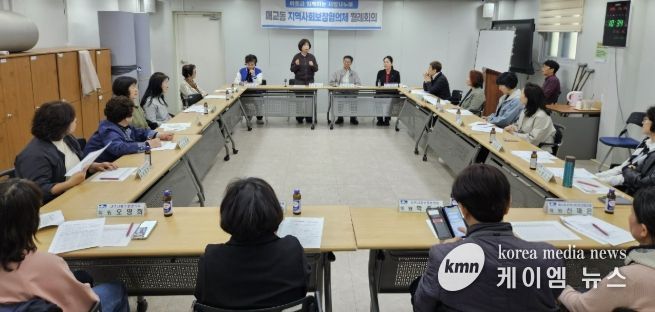 수원시 팔달구 매교동 지역사회보장협의체, 4월 월례회의 개최