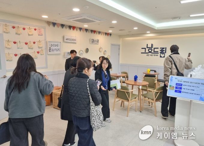 지자체 관계자들이 ‘그냥드림 온(溫) 라운지’ 공간 구성과 통합돌봄 운영 방식에 대한 현장 설명을 청취하고 있다