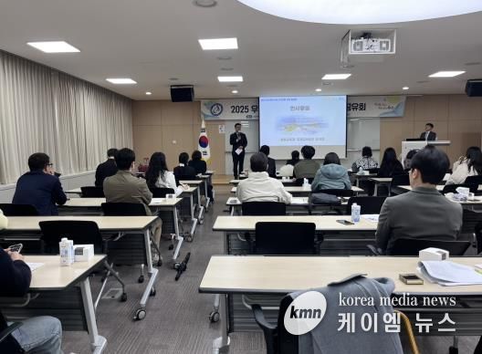 충남교육청, 2025 우즈베키스탄 교사 교류 성과 공유회 개최