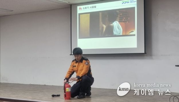 의왕시, 2026년 상반기 민방위 기본교육 실시