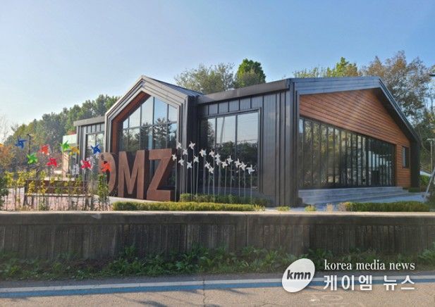 DMZ 평화쉼터 나들라온