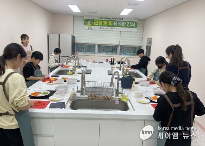 ‘균형 한 끼, 똑똑한 간식’ 1회차 수업 사진