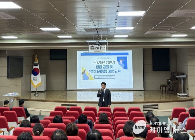 의정부교육지원청, ‘청렴으로 하나 되는 의정부교육’ 고위직 및 전 직원 청렴 교육 실시