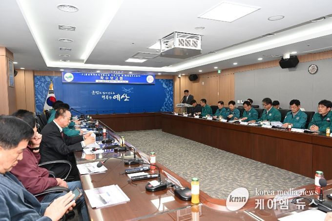 예산군, 구 충남방적부지 개발사업 기본구상 및 타당성조사용역 착수보고회 개최