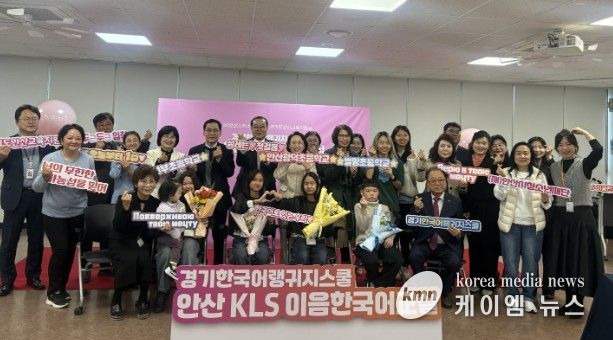 안산교육지원청, 안산시청소년재단과 ‘한국어랭귀지스쿨’ 입학식 개최… 이주배경학생의 힘찬 출발 응원