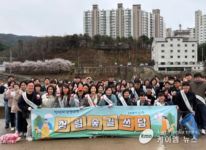 홍천교육지원청, 청렴 숲길 쓰담(쓰레기 담기) 행사