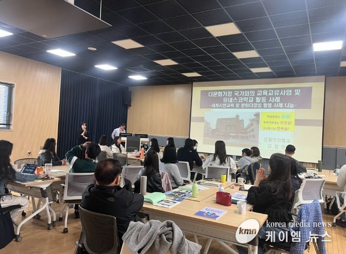 ‘2026년 세계시민교육 선도교사 역량강화 연수’