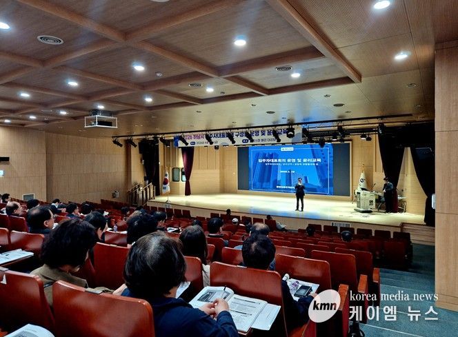 10일 오후 시청 별관 대강당에서 ‘2026년 공동주택 입주자대표회의 운영 및 윤리교육’이 진행되고 있다.
