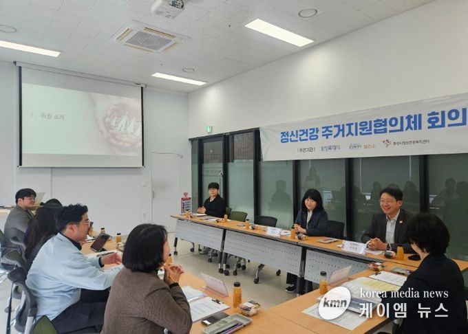 화성특례시가 정신건강 주거지원 시범사업 추진을 위한 협의체 회의를 진행하고 있다