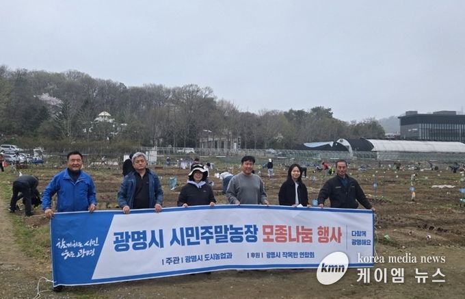 지난 11일 밤일주말농장과 애기능주말농장에서 텃밭 참여 가족을 대상으로 '사랑의 채소 모종 나눔 행사'를 진행하고 있다.