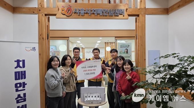 치매 어르신 실종 예방 배회감지기‘스마트 태그’ 무상 지원