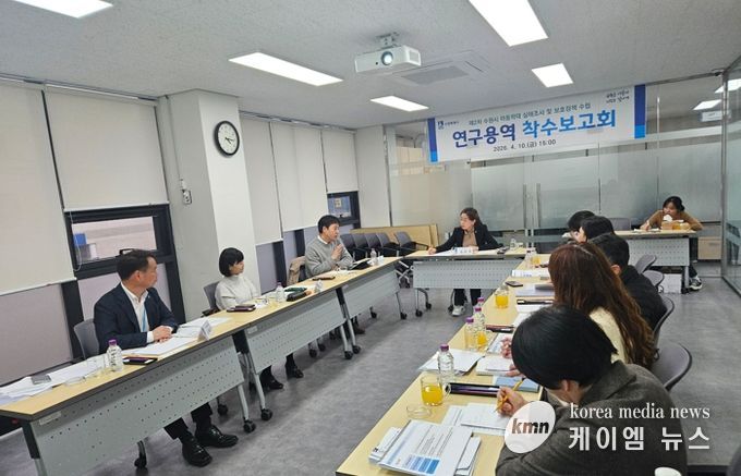 수원시가 ‘제2차 수원시 아동학대 실태조사 및 보호정책 수립’ 연구용역 착수보고회를 열고 있다.