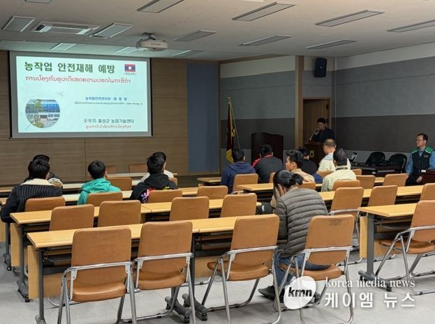 모두 함께 안전하게! 홍성군, 외국인 계절근로자 농작업 안전교육 실시
