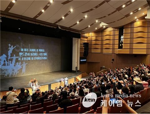 강원 인문학 테마 여행 행사