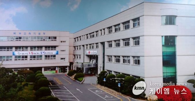 인천북부교육지원청