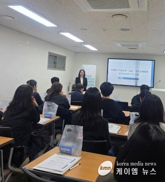 이천시, 주민등록·인감·가족관계 담당자 교육 성료