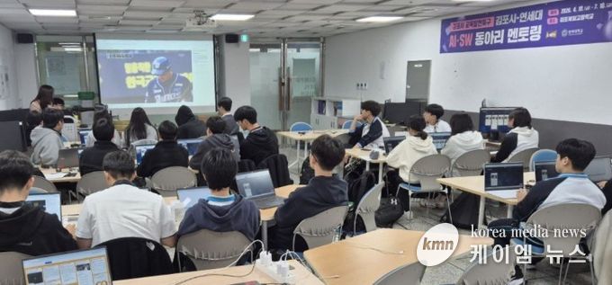 멘토링 진행 모습