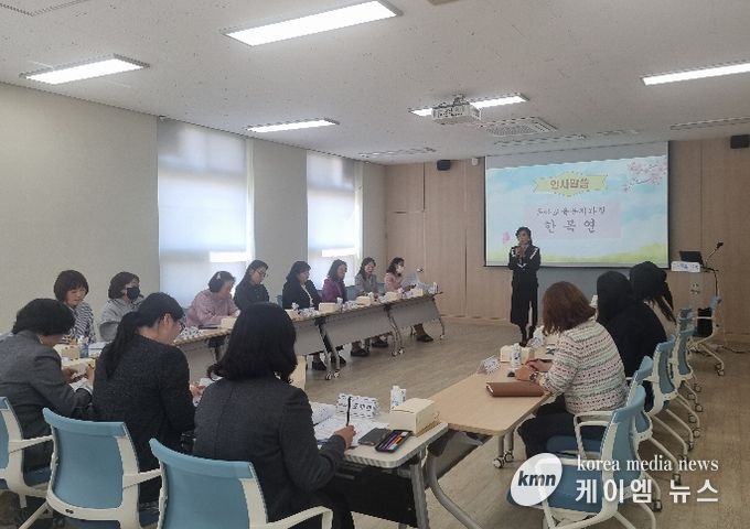 2026 제1차 유보통합 소통협의체