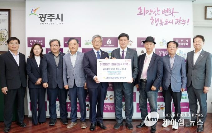 광주향교 심도식 전교, 취임 기념 쌀 광주시에 기탁…저소득층 지원 활용