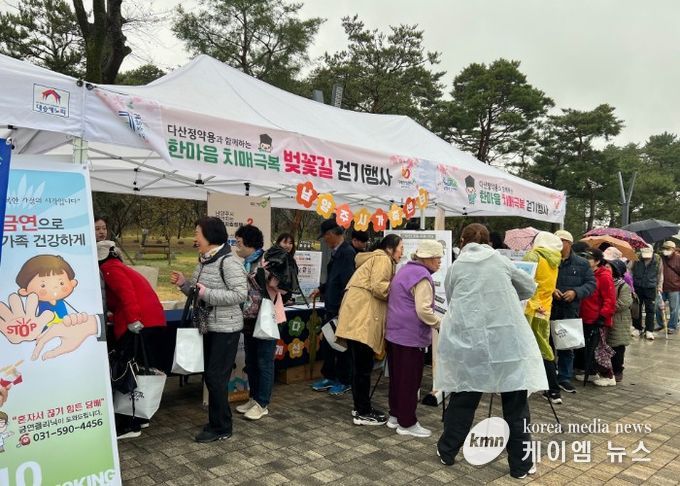 남양주보건소 치매안심센터, 이석영 광장서 ‘한마음걷기행사’성황리 개최