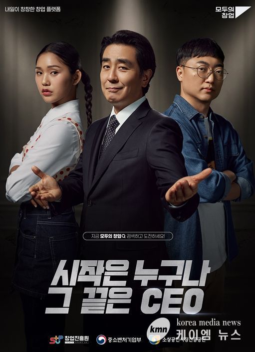 강원도립대학교, 2026 모두의 창업 주관기관 선정