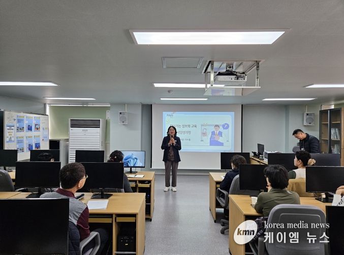 파주시, 2026년 찾아가는 정보화교육 전문가 양성과정 운영